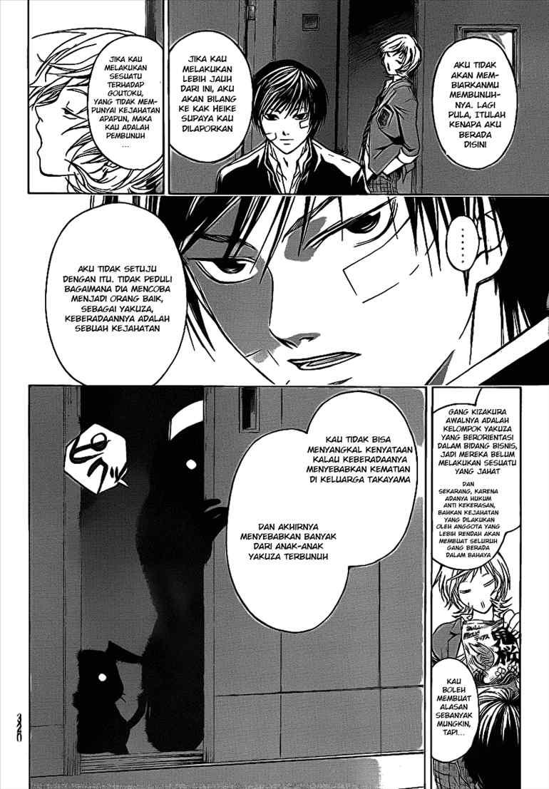 Code: Breaker Chapter 23