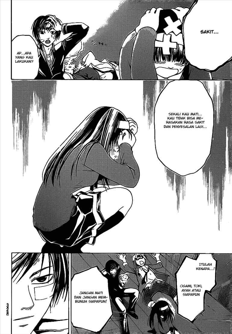 Code: Breaker Chapter 23