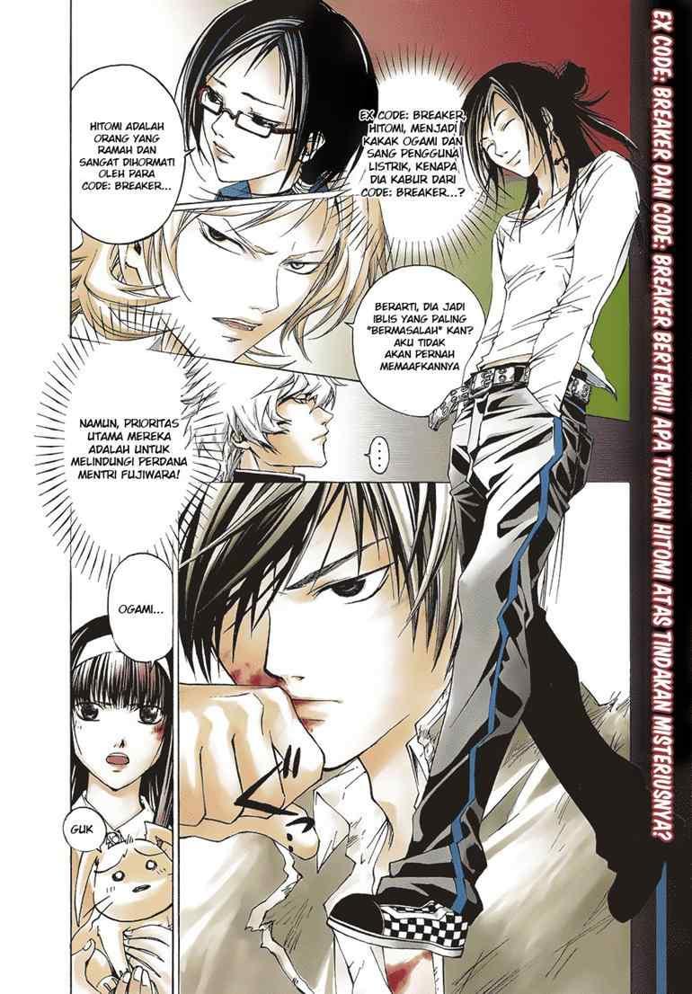 Code: Breaker Chapter 26