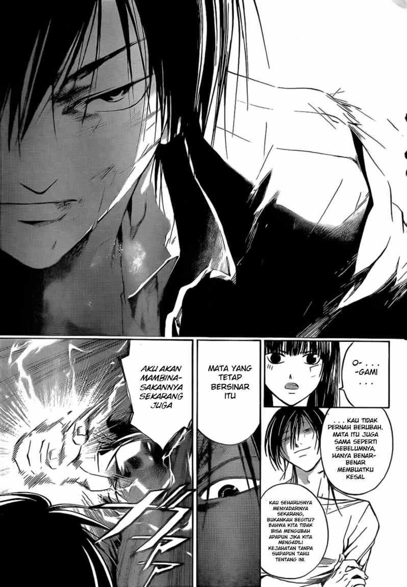 Code: Breaker Chapter 31