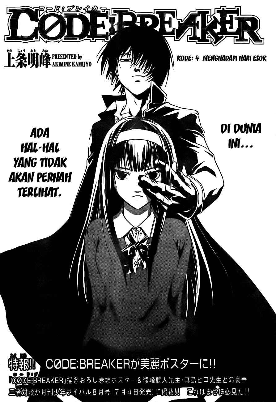 Code: Breaker Chapter 4