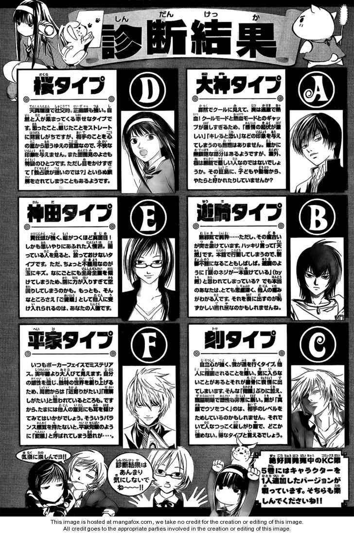 Code: Breaker Chapter 46