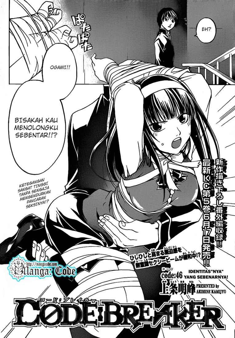 Code: Breaker Chapter 46