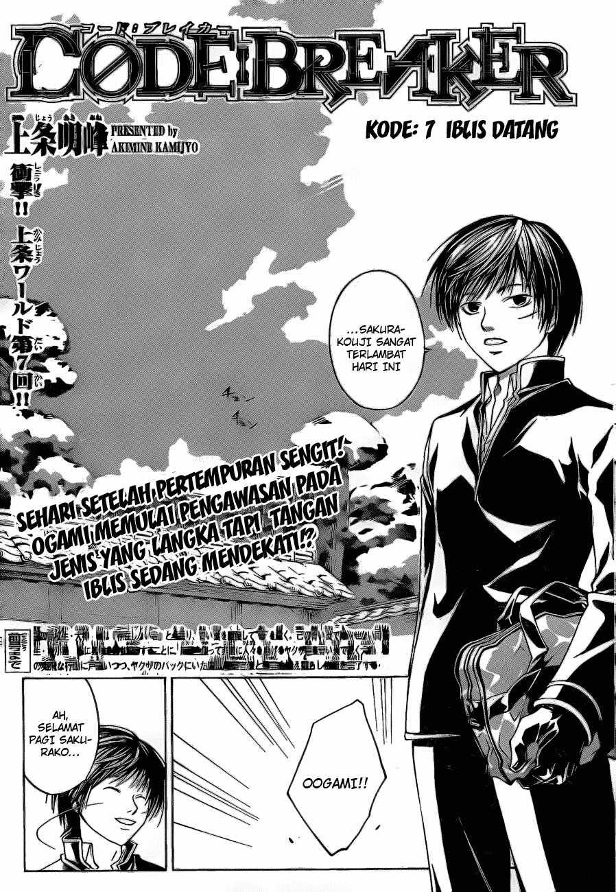 Code: Breaker Chapter 7