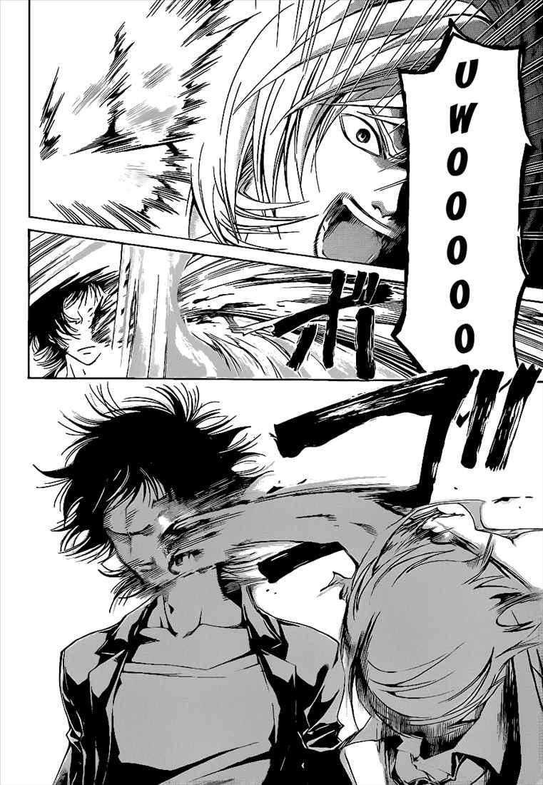 Code: Breaker Chapter 72