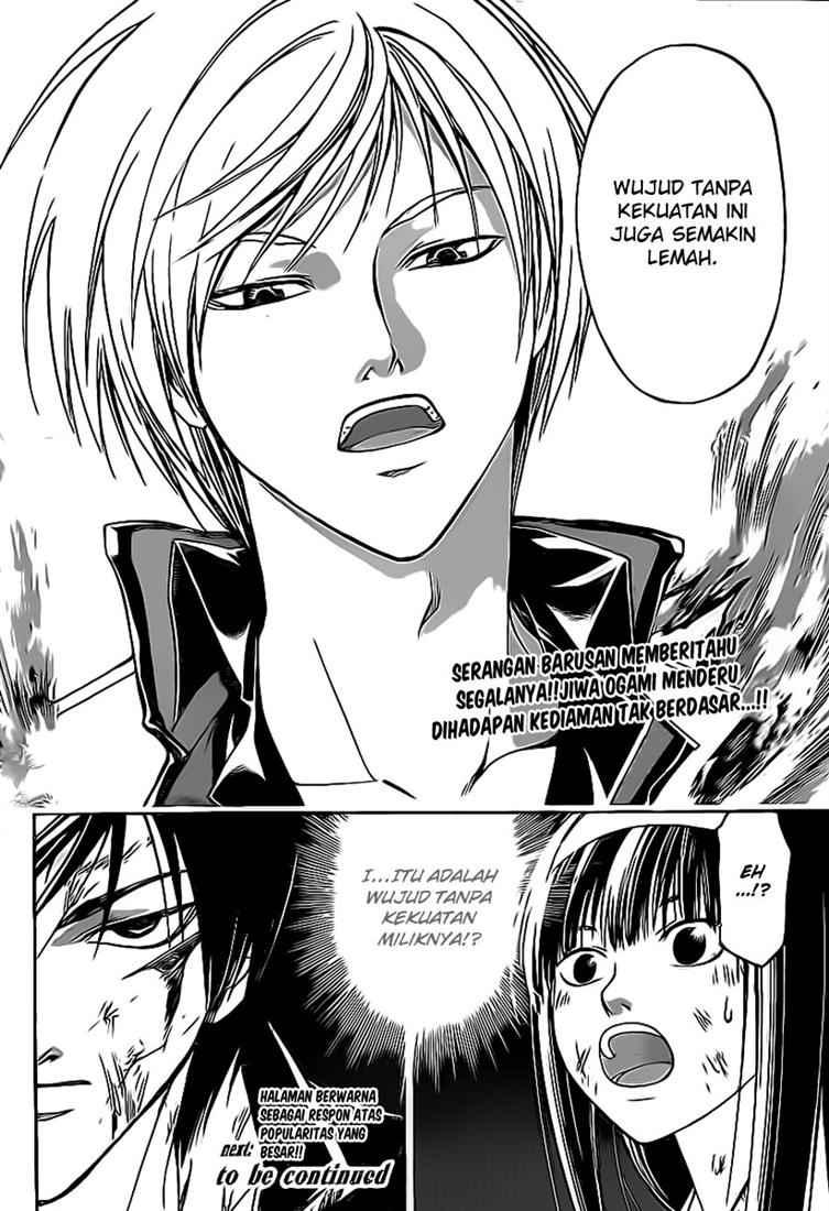 Code: Breaker Chapter 76