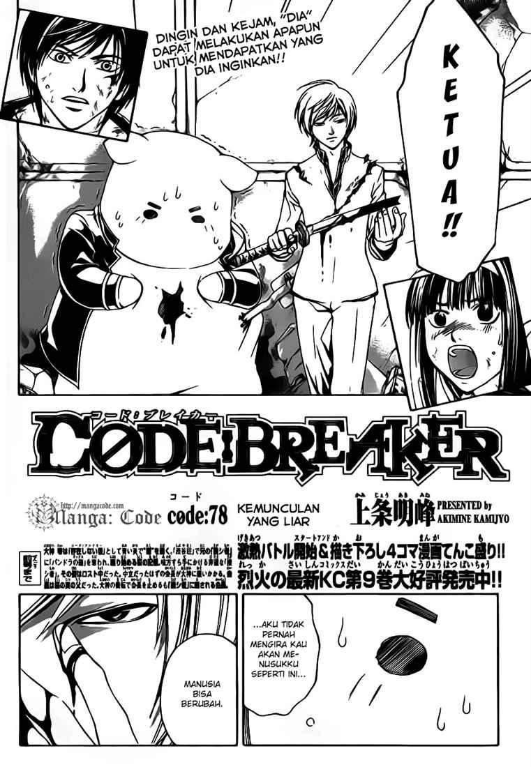 Code: Breaker Chapter 78