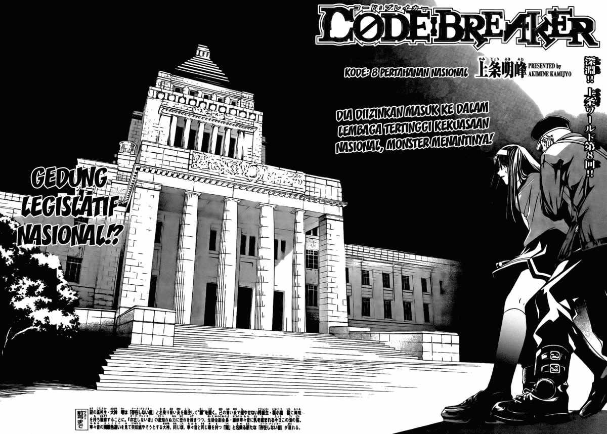 Code: Breaker Chapter 8