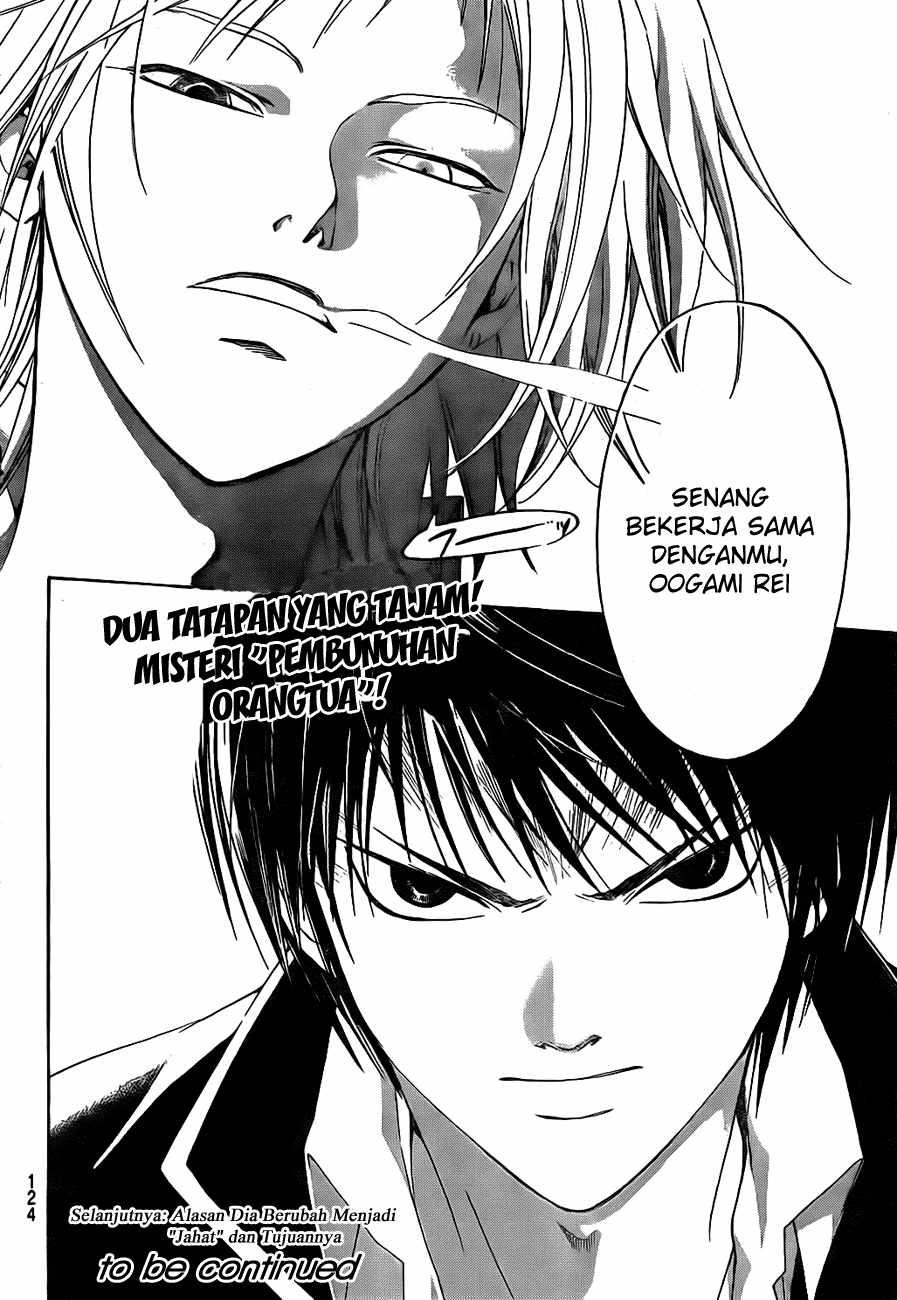 Code: Breaker Chapter 8