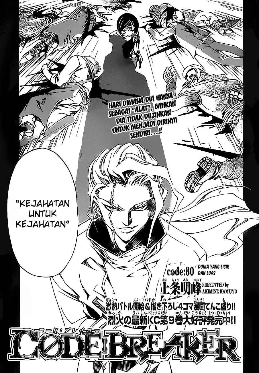 Code: Breaker Chapter 80