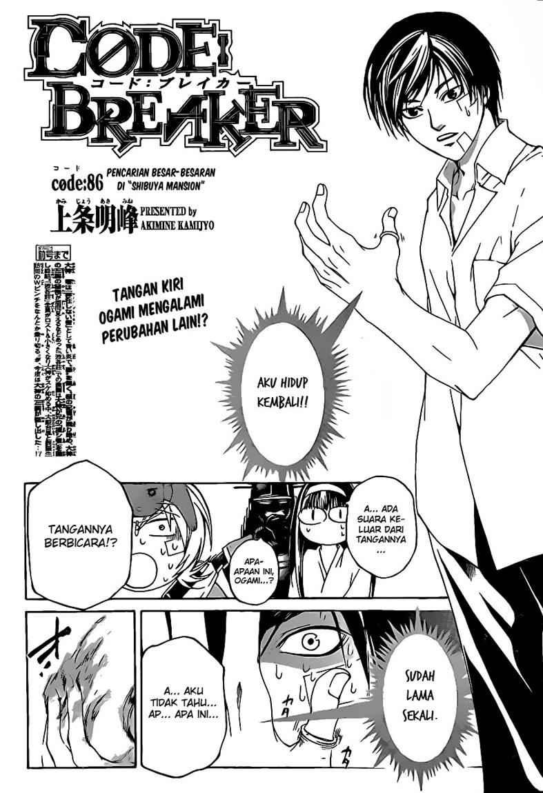 Code: Breaker Chapter 86