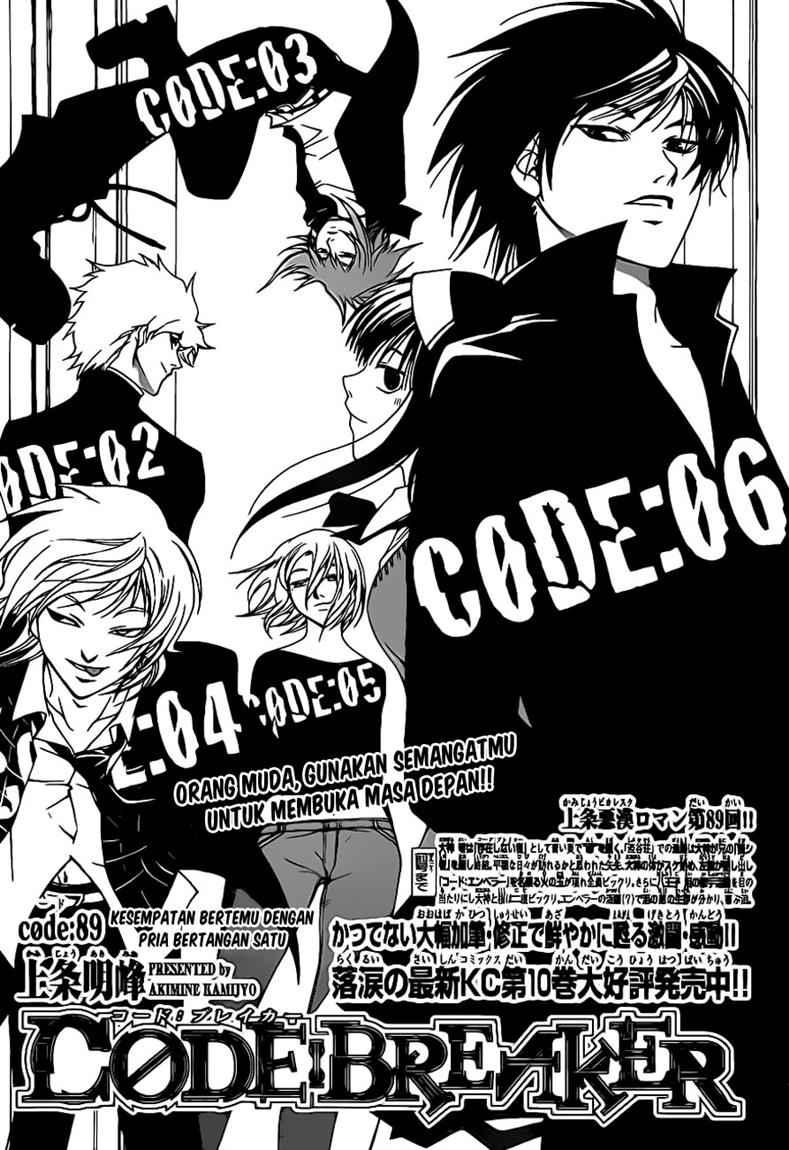 Code: Breaker Chapter 89