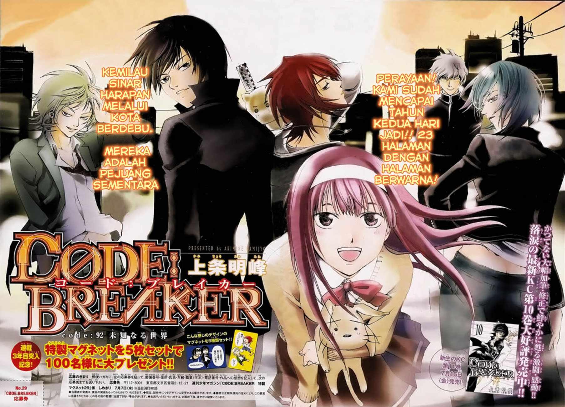 Code: Breaker Chapter 92