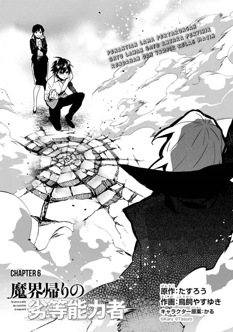 Makai Kaeri no Rettou Nouryokusha Chapter 6