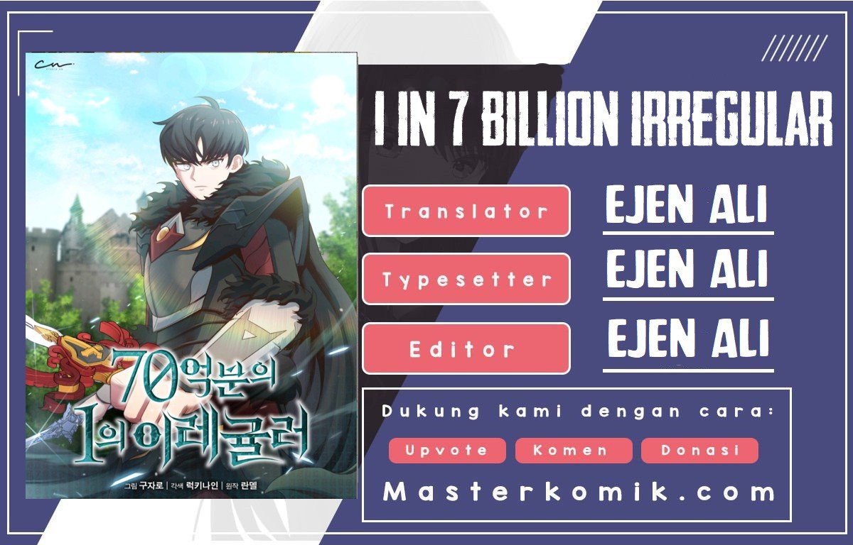 Irregular Of 1 In 7 Billion Chapter 26