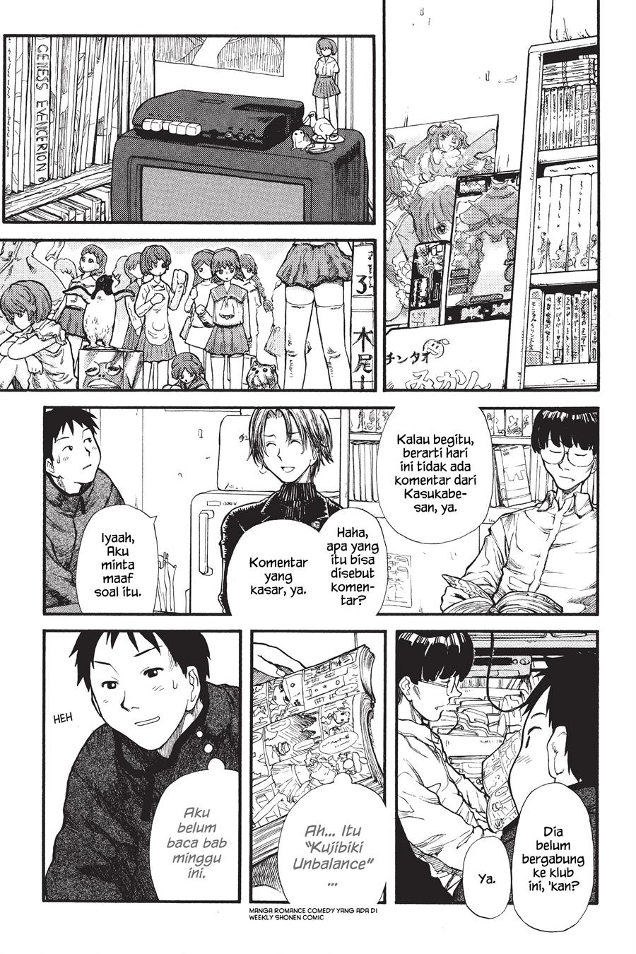 Genshiken – The Society for the Study of Modern Visual Culture Chapter 1