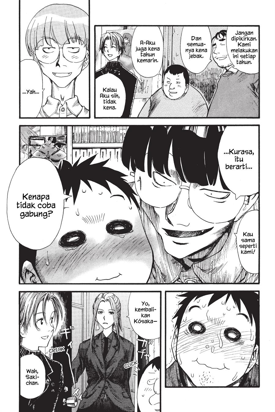 Genshiken – The Society for the Study of Modern Visual Culture Chapter 1