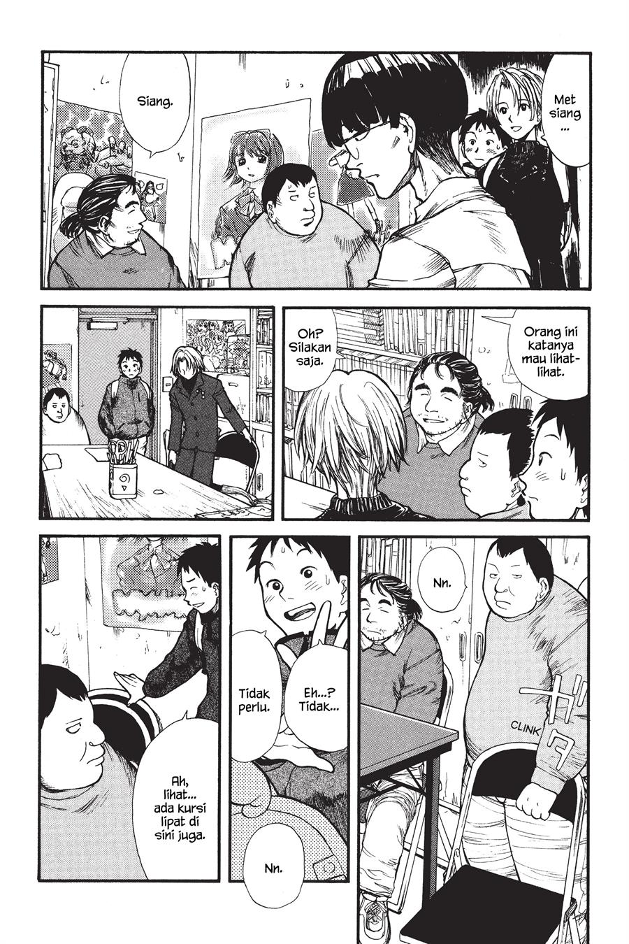 Genshiken – The Society for the Study of Modern Visual Culture Chapter 1