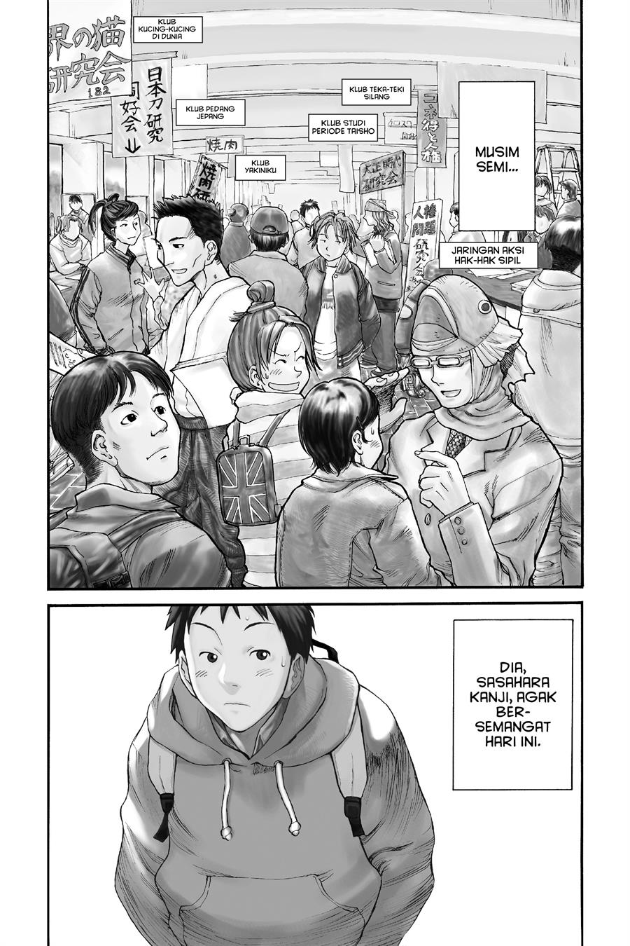 Genshiken – The Society for the Study of Modern Visual Culture Chapter 1