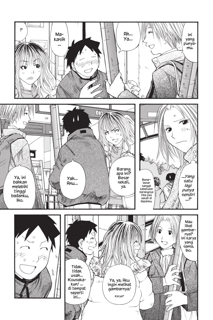 Genshiken – The Society for the Study of Modern Visual Culture Chapter 11