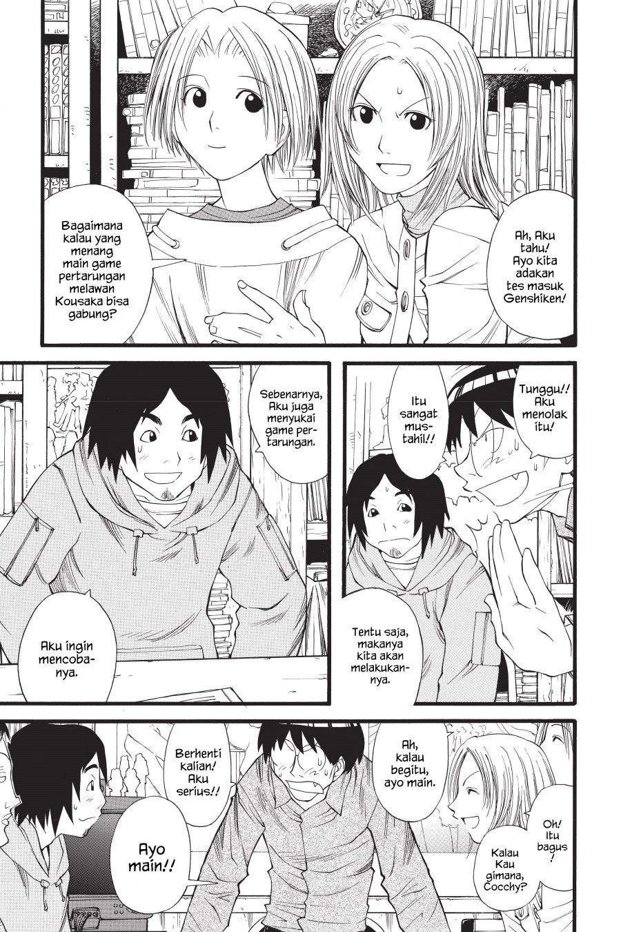 Genshiken – The Society for the Study of Modern Visual Culture Chapter 12