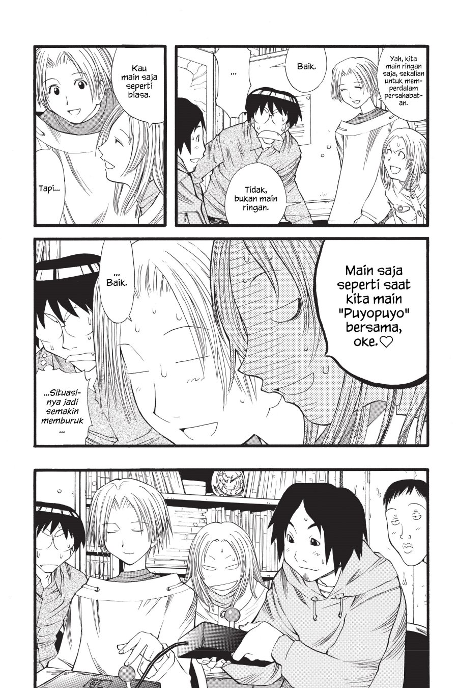 Genshiken – The Society for the Study of Modern Visual Culture Chapter 12