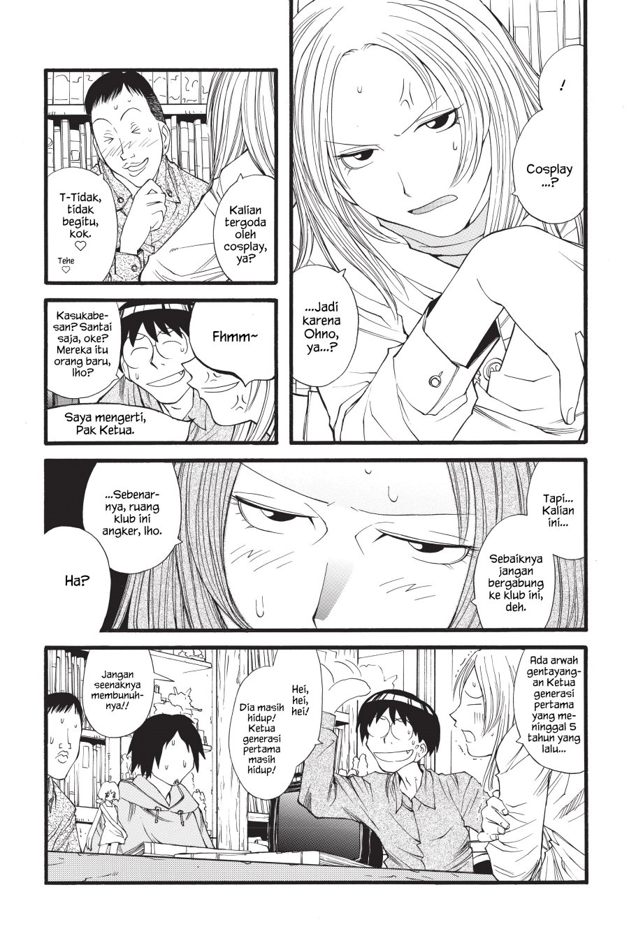 Genshiken – The Society for the Study of Modern Visual Culture Chapter 12