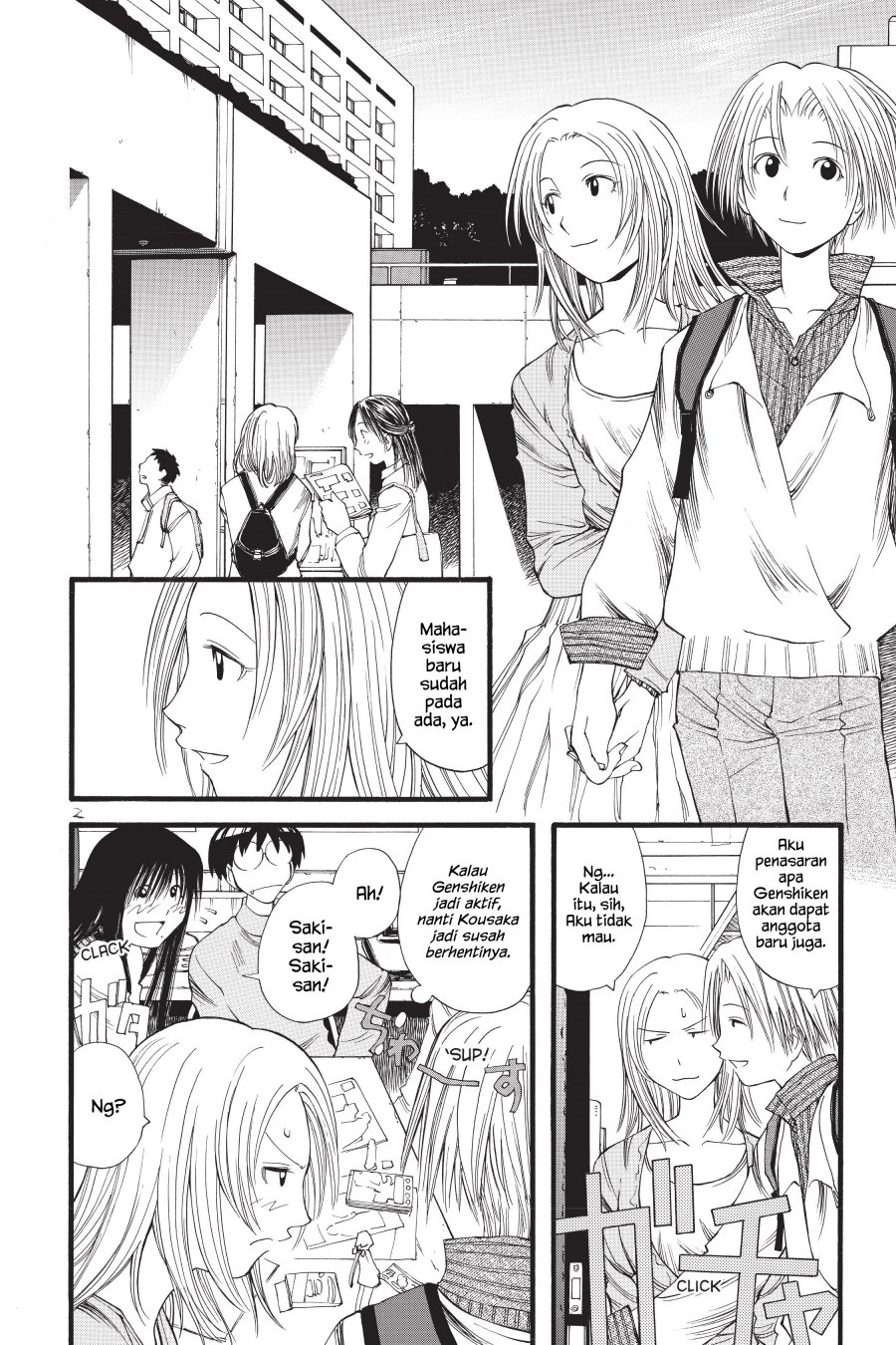 Genshiken – The Society for the Study of Modern Visual Culture Chapter 12