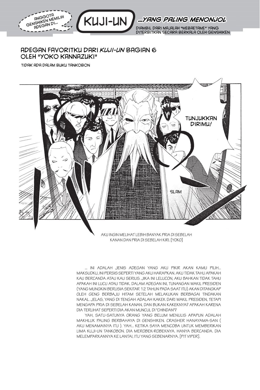 Genshiken – The Society for the Study of Modern Visual Culture Chapter 12