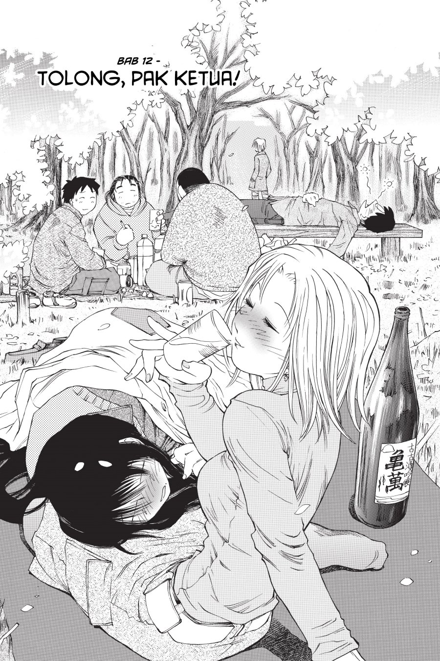 Genshiken – The Society for the Study of Modern Visual Culture Chapter 12