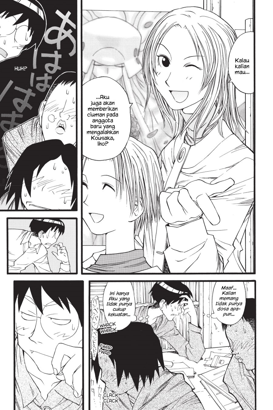 Genshiken – The Society for the Study of Modern Visual Culture Chapter 12