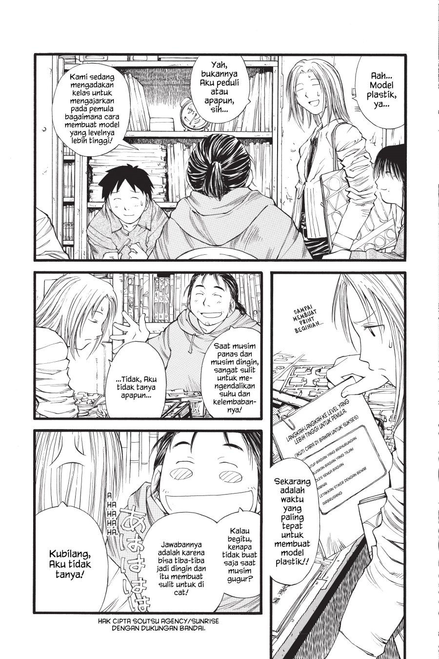 Genshiken – The Society for the Study of Modern Visual Culture Chapter 13