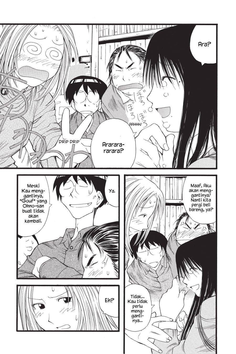 Genshiken – The Society for the Study of Modern Visual Culture Chapter 13