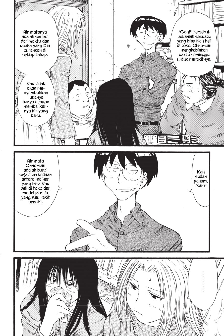 Genshiken – The Society for the Study of Modern Visual Culture Chapter 13