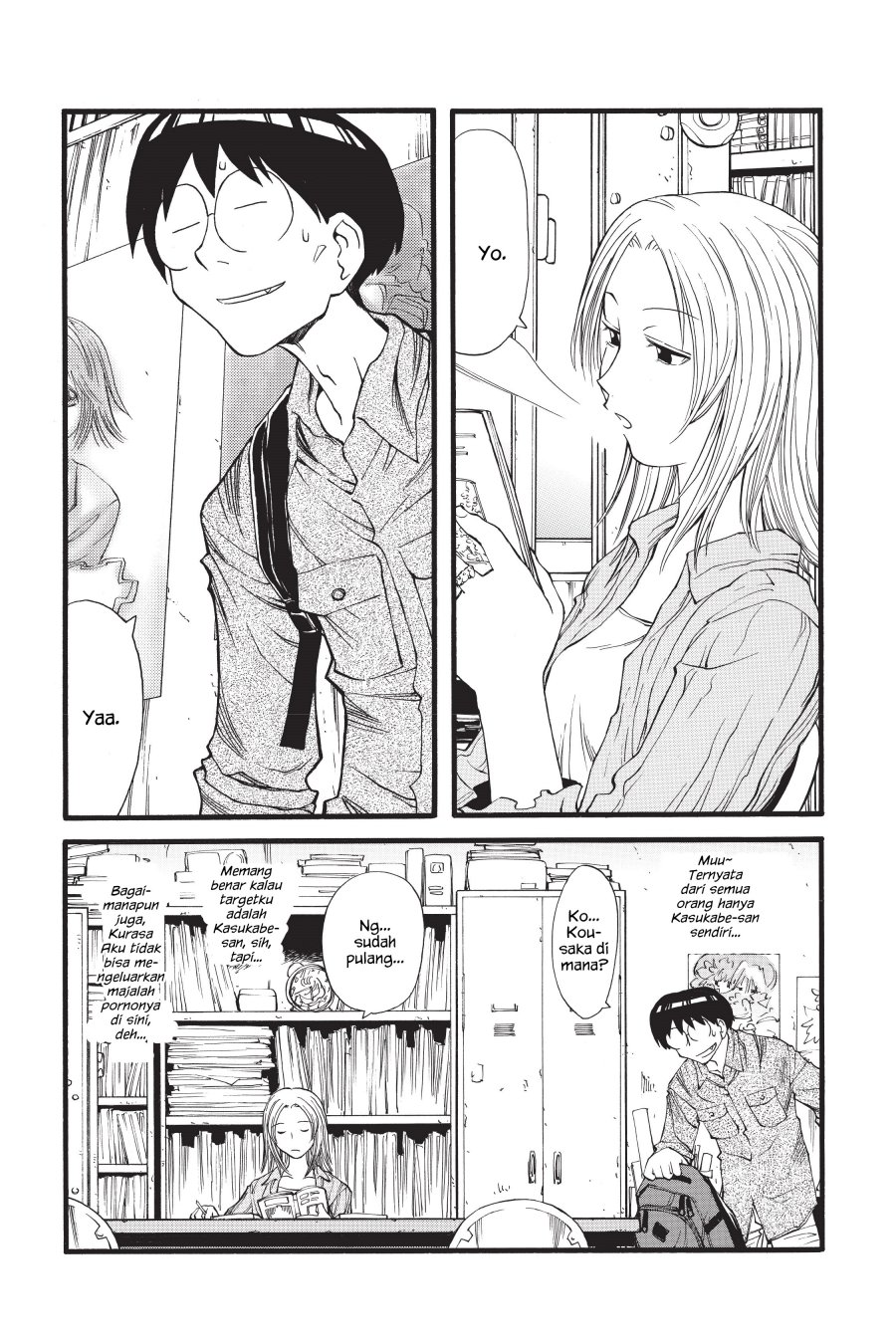 Genshiken – The Society for the Study of Modern Visual Culture Chapter 14