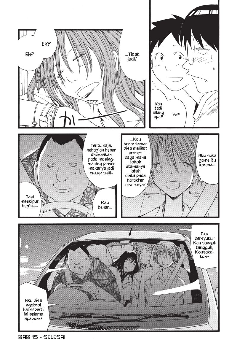 Genshiken – The Society for the Study of Modern Visual Culture Chapter 15