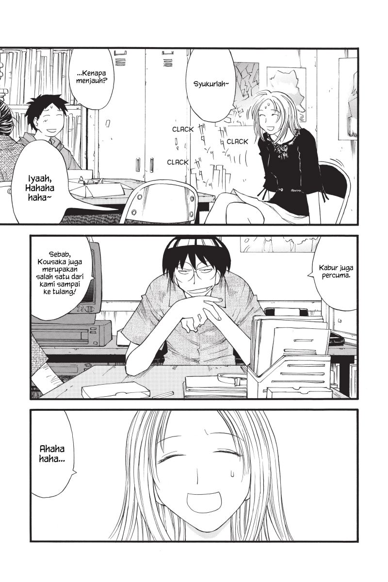 Genshiken – The Society for the Study of Modern Visual Culture Chapter 17