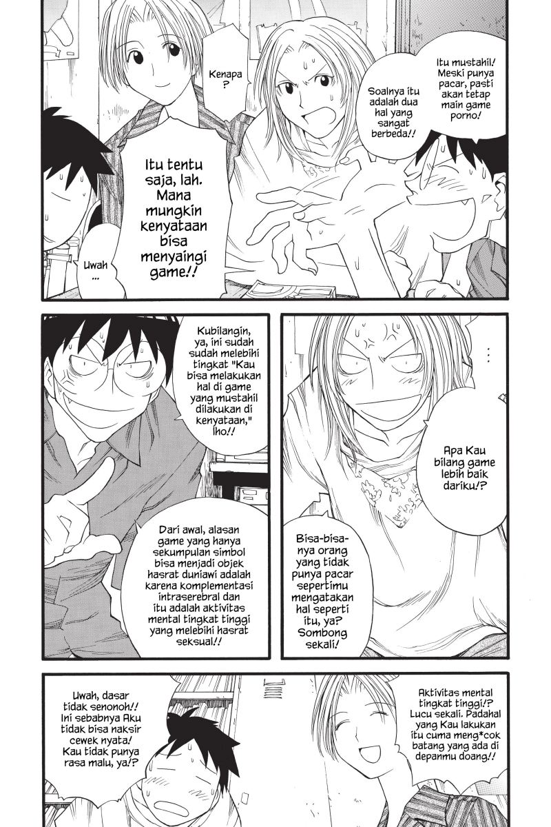 Genshiken – The Society for the Study of Modern Visual Culture Chapter 17