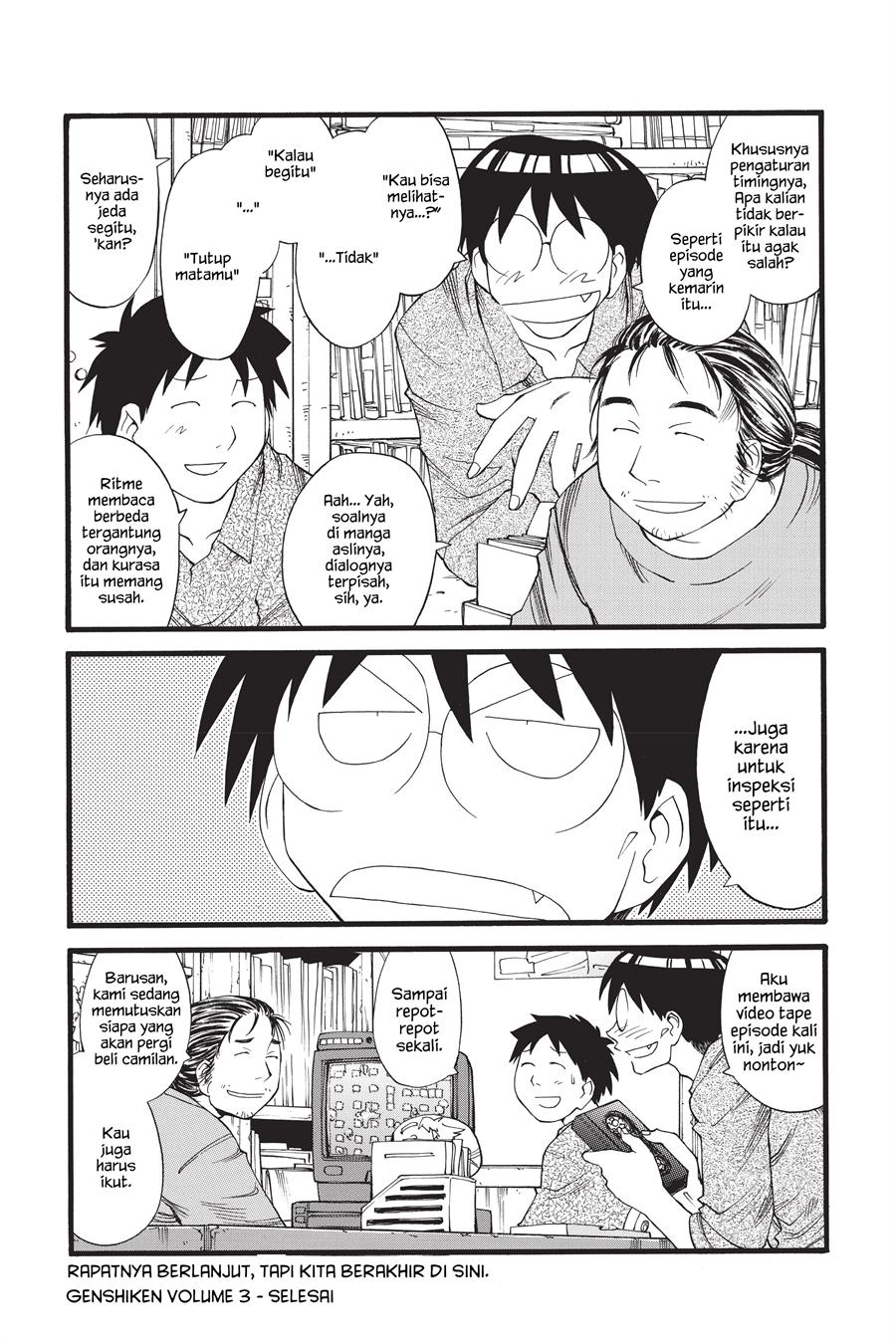 Genshiken – The Society for the Study of Modern Visual Culture Chapter 18.5