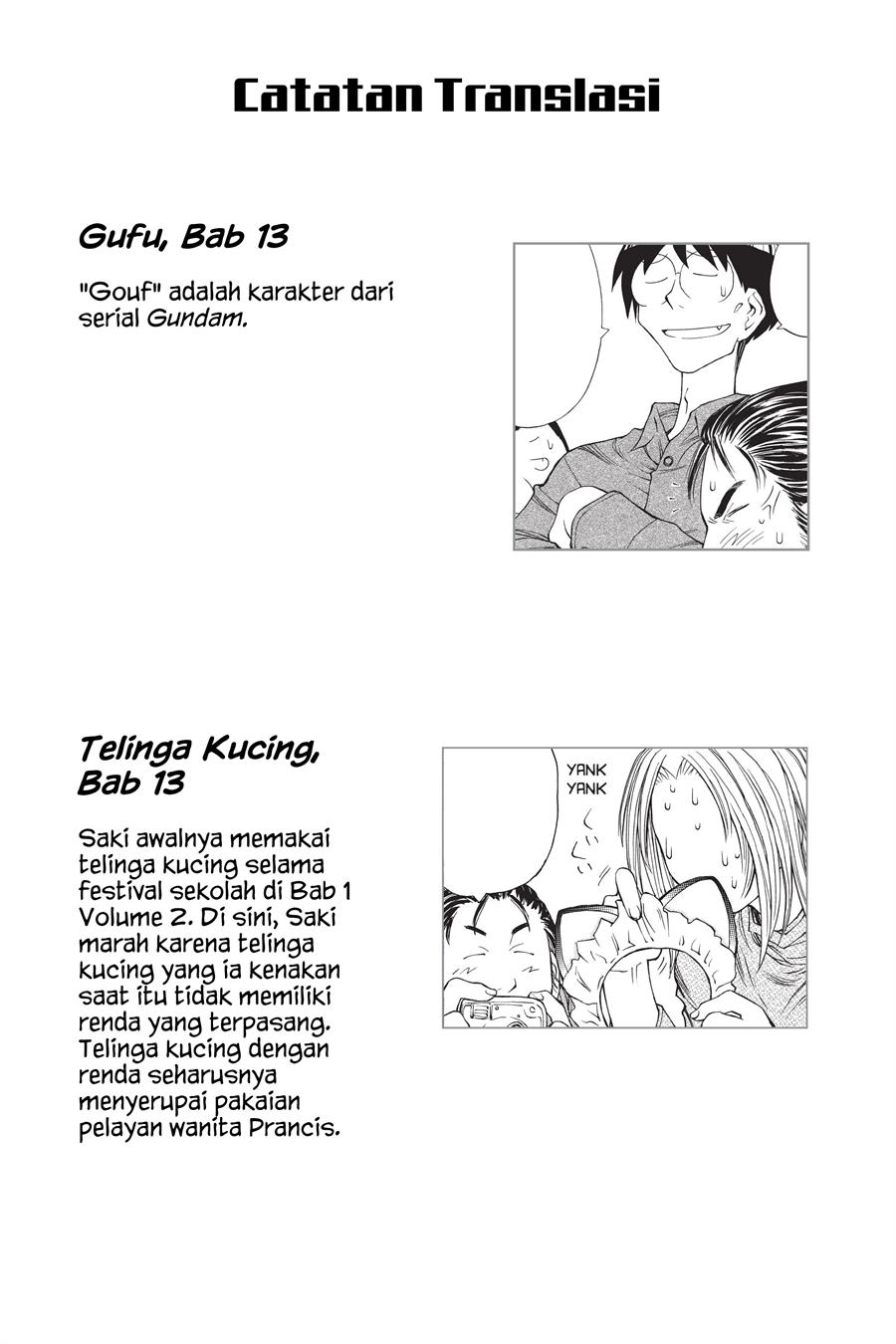 Genshiken – The Society for the Study of Modern Visual Culture Chapter 18.5