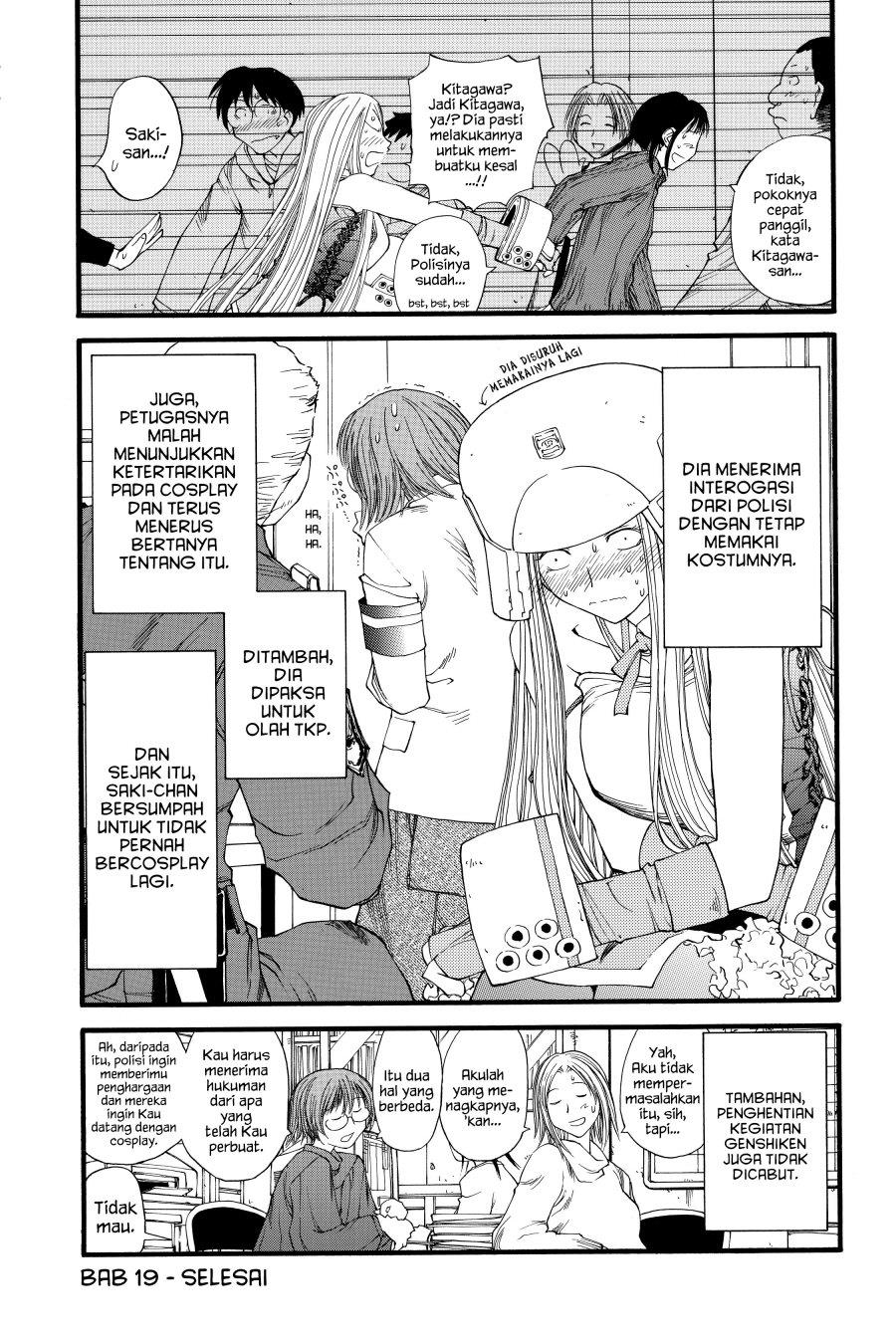 Genshiken – The Society for the Study of Modern Visual Culture Chapter 19