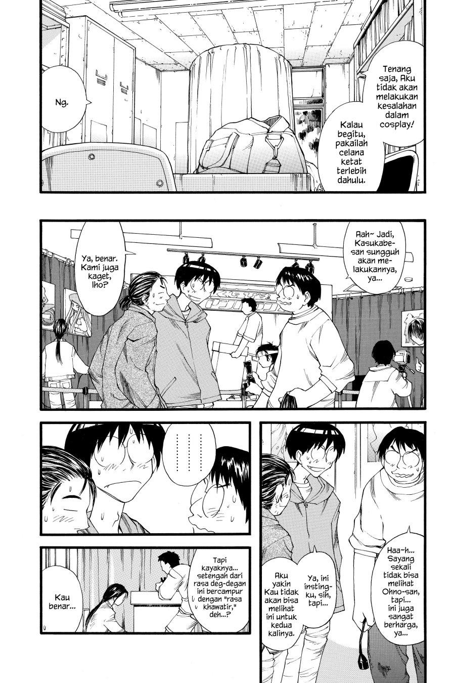 Genshiken – The Society for the Study of Modern Visual Culture Chapter 19