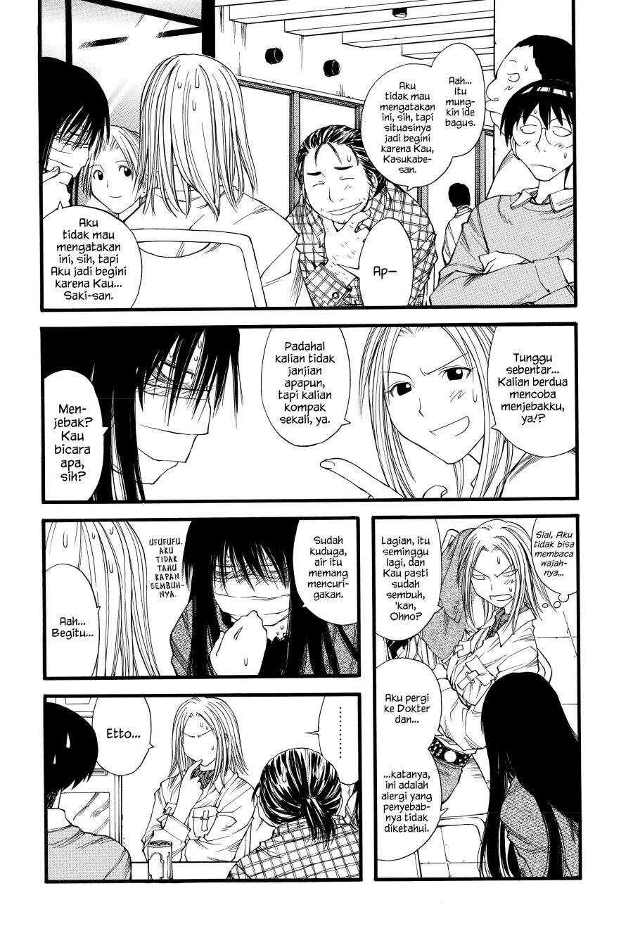 Genshiken – The Society for the Study of Modern Visual Culture Chapter 19