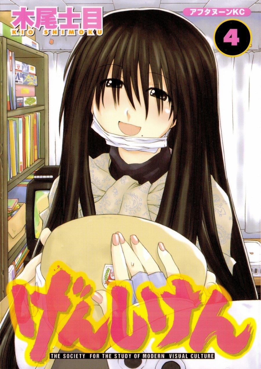 Genshiken – The Society for the Study of Modern Visual Culture Chapter 19