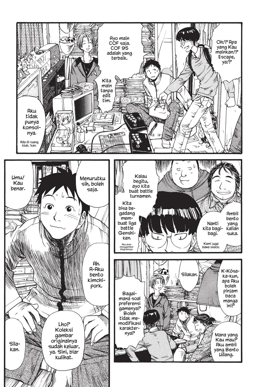 Genshiken – The Society for the Study of Modern Visual Culture Chapter 2