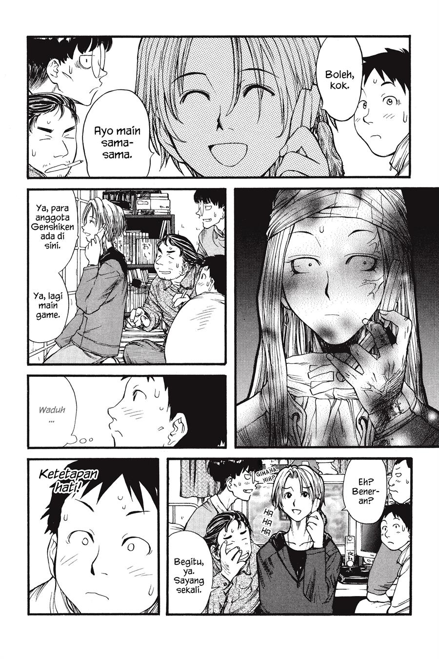 Genshiken – The Society for the Study of Modern Visual Culture Chapter 2