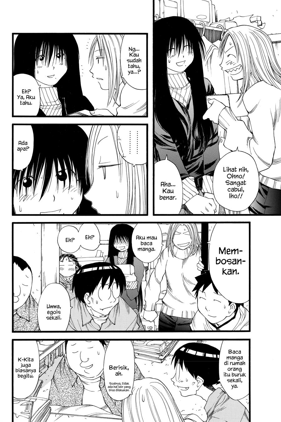 Genshiken – The Society for the Study of Modern Visual Culture Chapter 20