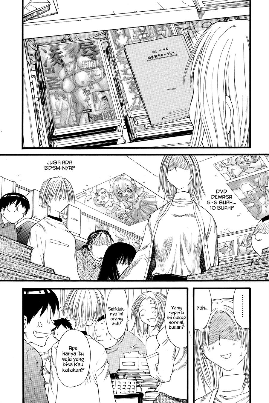 Genshiken – The Society for the Study of Modern Visual Culture Chapter 20