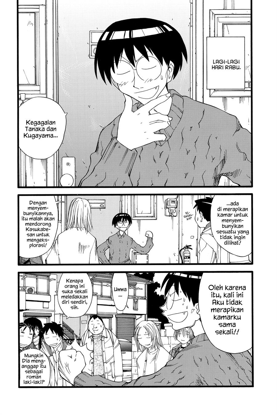 Genshiken – The Society for the Study of Modern Visual Culture Chapter 20