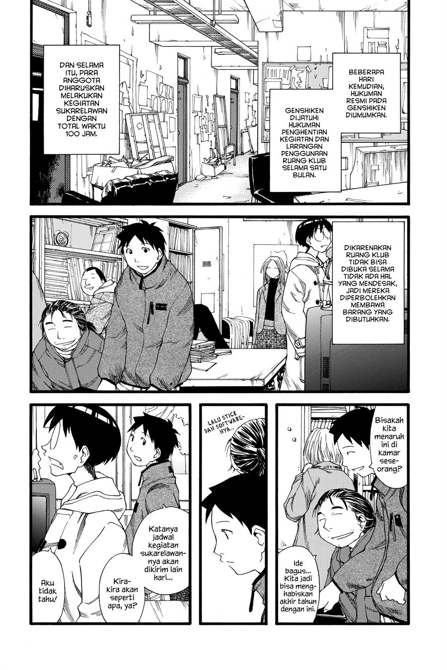 Genshiken – The Society for the Study of Modern Visual Culture Chapter 21